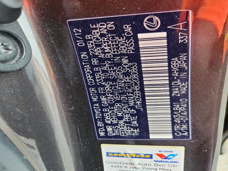2012 Lexus Ct 200h მანქანა იყიდება აუქციონზე, vin: JTHKD5BH8C2080863, აუქციონის ნომერი: 48677436