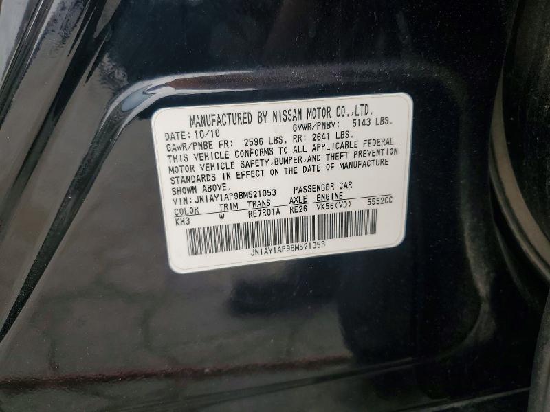 49713996 :رقم المزاد ، JN1AY1AP9BM521053 vin ، 2011 Infiniti M56 مزاد بيع