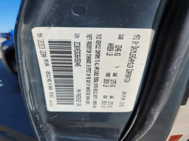 2006 Chrysler 300 მანქანა იყიდება აუქციონზე, vin: 2C3KA53G36H352445, აუქციონის ნომერი: 51452836
