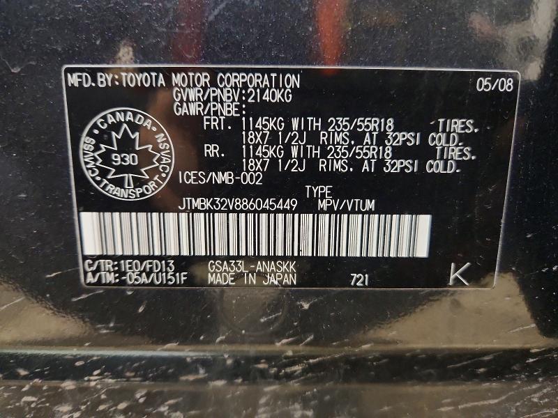 48082746 :رقم المزاد ، JTMBK32V886045449 vin ، 2008 Toyota Rav4 مزاد بيع