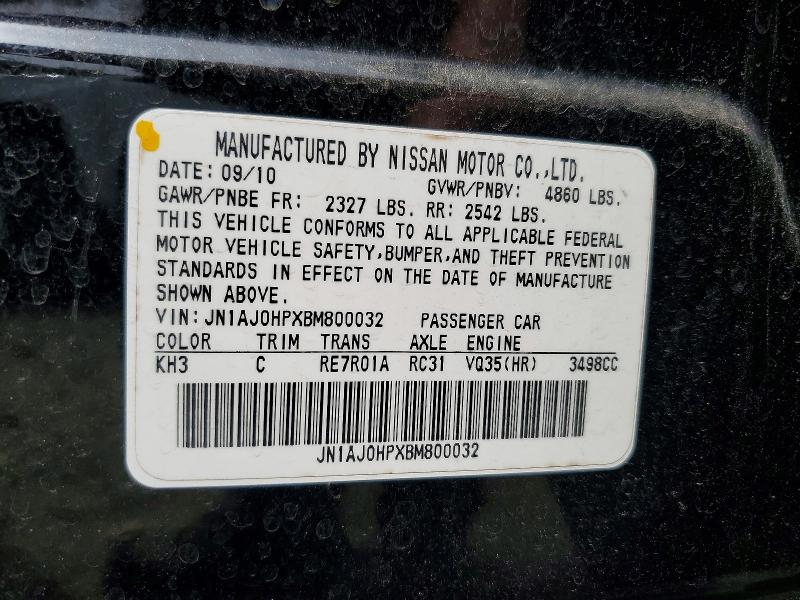 2011 Infiniti Ex35 მანქანა იყიდება აუქციონზე, vin: JN1AJ0HPXBM800032, აუქციონის ნომერი: 51868986