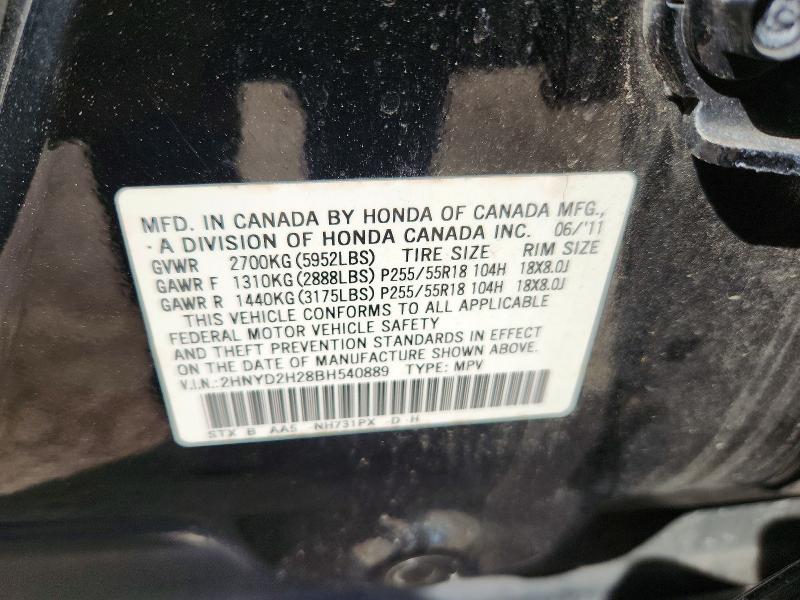 2011 Acura Mdx მანქანა იყიდება აუქციონზე, vin: 2HNYD2H28BH540889, აუქციონის ნომერი: 48433146