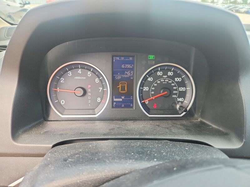 Aukcja sprzedaży 2010 Honda Cr-v, vin: 5J6RE4H75AL086577, numer aukcji: 51647326