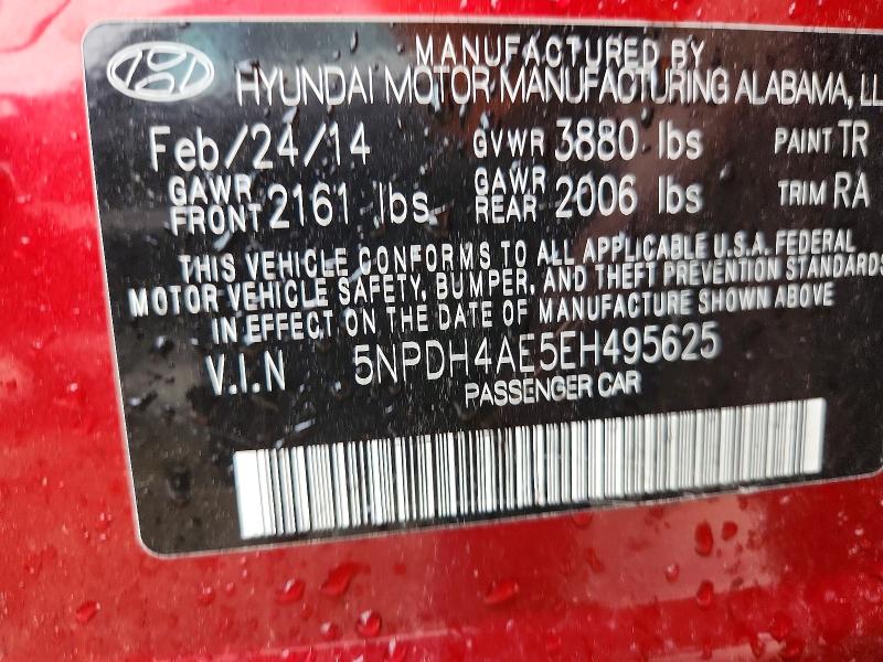 Продажа на аукционе авто 2014 Hyundai Elantra, vin: 5NPDH4AE5EH495625, номер лота: 47062716