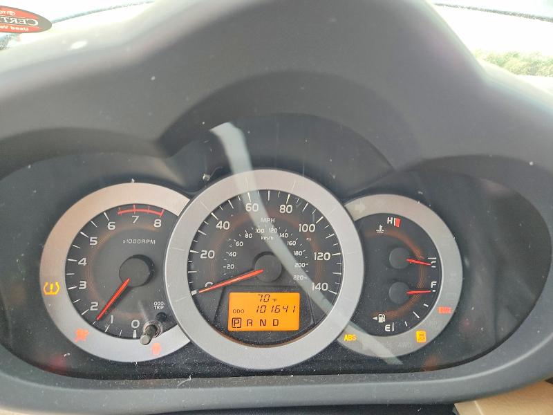 2012 Toyota Rav4 მანქანა იყიდება აუქციონზე, vin: 2T3ZF4DV5CW121710, აუქციონის ნომერი: 47918326