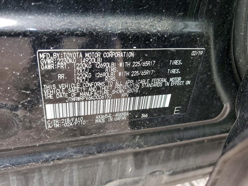 Продажа на аукционе авто 2019 Toyota Rav4 Hybrid, vin: JTMRWRFV6KD006152, номер лота: 50041736