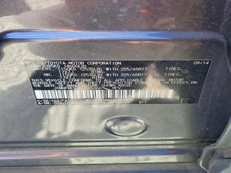 50592516 :رقم المزاد ، JTMRFREV3FJ015366 vin ، 2015 Toyota Rav4 مزاد بيع