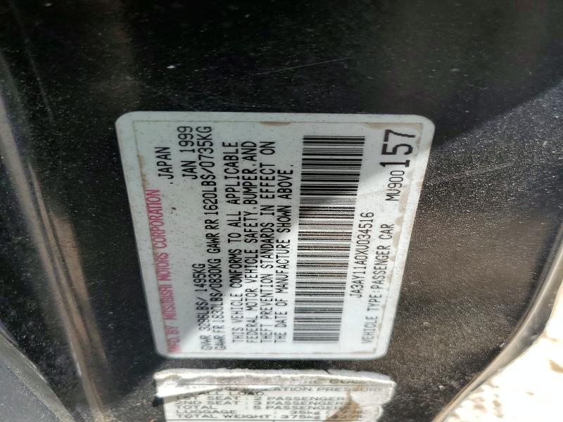 Продаж на аукціоні авто 1999 Mitsubishi Mirage, vin: JA3AY11A0XU034516, номер лоту: 51175906