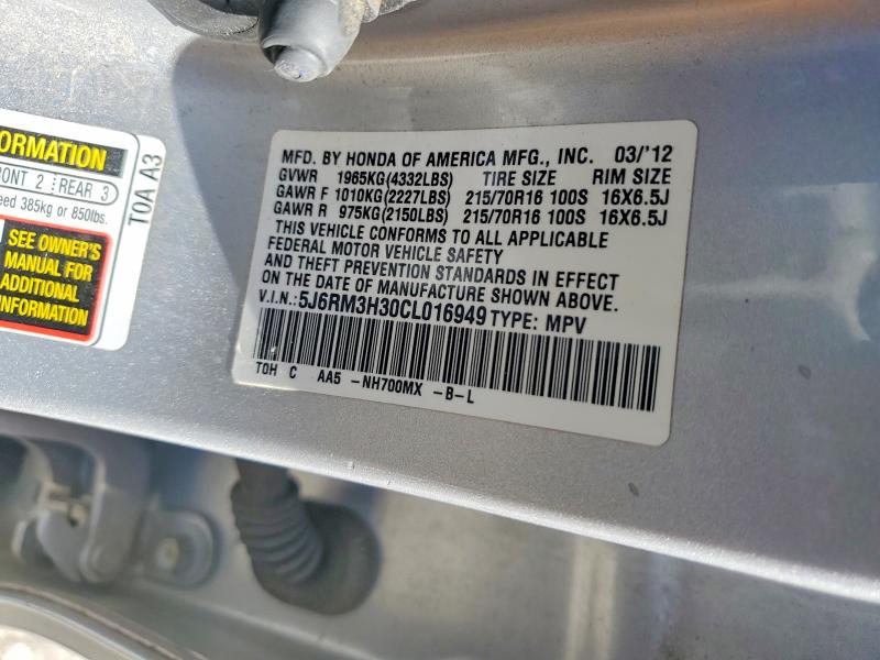 Продажа на аукционе авто 2012 Honda Cr-v, vin: 5J6RM3H30CL016949, номер лота: 50578866