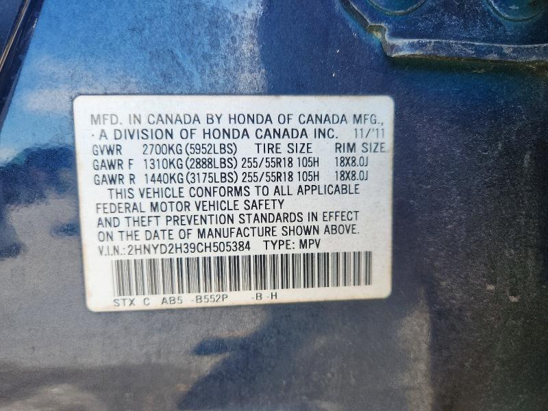 49126786 :رقم المزاد ، 2HNYD2H39CH505384 vin ، 2012 Acura Mdx مزاد بيع