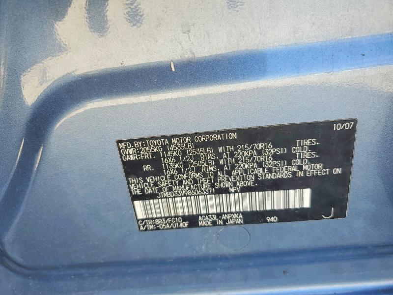 Aukcja sprzedaży 2008 Toyota Rav4, vin: JTMBD33V986063371, numer aukcji: 51123556