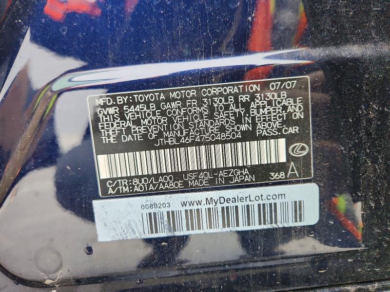Aukcja sprzedaży 2007 Lexus Ls, vin: JTHBL46F475048504, numer aukcji: 50314886