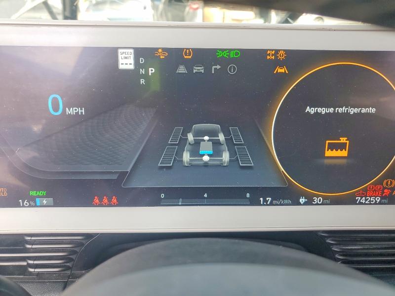 Продажа на аукционе авто 2023 Hyundai Ioniq 5, vin: KM8KNDAF6PU214493, номер лота: 50753076