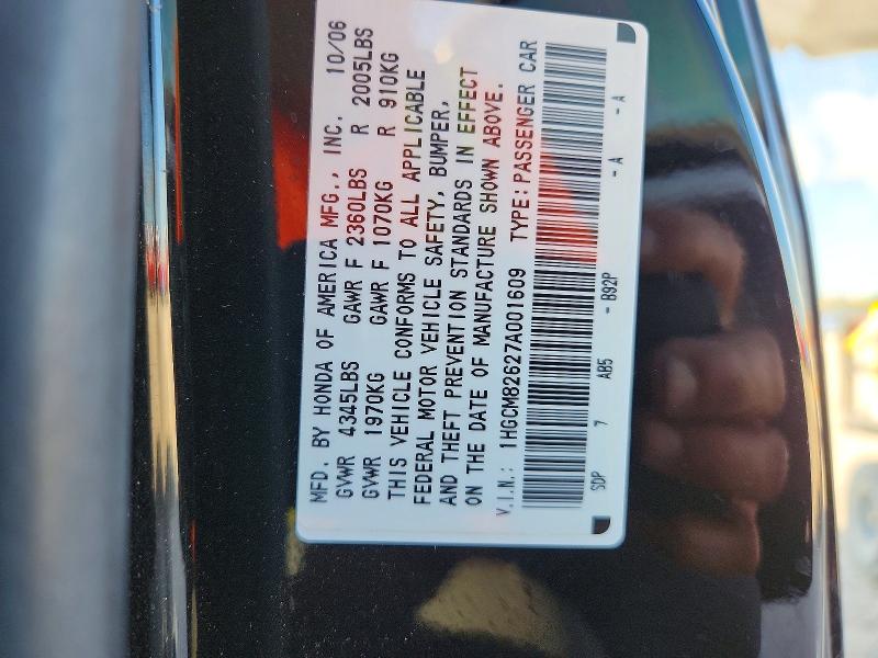2007 Honda Accord მანქანა იყიდება აუქციონზე, vin: 1HGCM82627A001609, აუქციონის ნომერი: 51160086