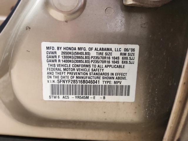 51617896 :رقم المزاد ، 5FNYF28516B046041 vin ، 2006 Honda Pilot مزاد بيع