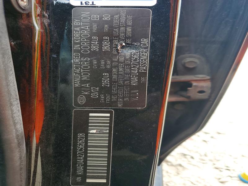2012 Kia Forte მანქანა იყიდება აუქციონზე, vin: KNAFU4A27C5626218, აუქციონის ნომერი: 48468336