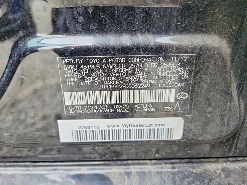Продажа на аукционе авто 2013 Lexus Is, vin: JTHCF5C29D5062249, номер лота: 51858076