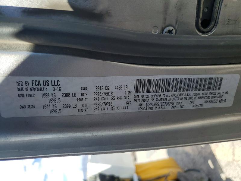 Продажа на аукционе авто 2016 Jeep Patriot, vin: 1C4NJPBB1GD700736, номер лота: 41628806
