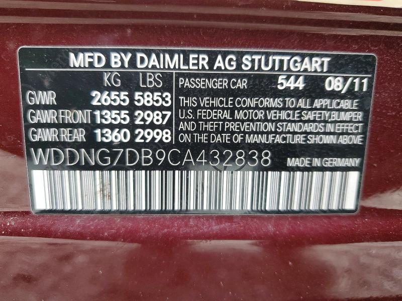 Продажа на аукционе авто 2012 Mercedes-benz S, vin: WDDNG7DB9CA432838, номер лота: 50606466