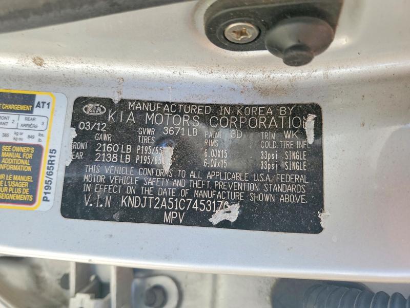 Продажа на аукционе авто 2012 Kia Soul, vin: KNDJT2A51C7453170, номер лота: 48069466