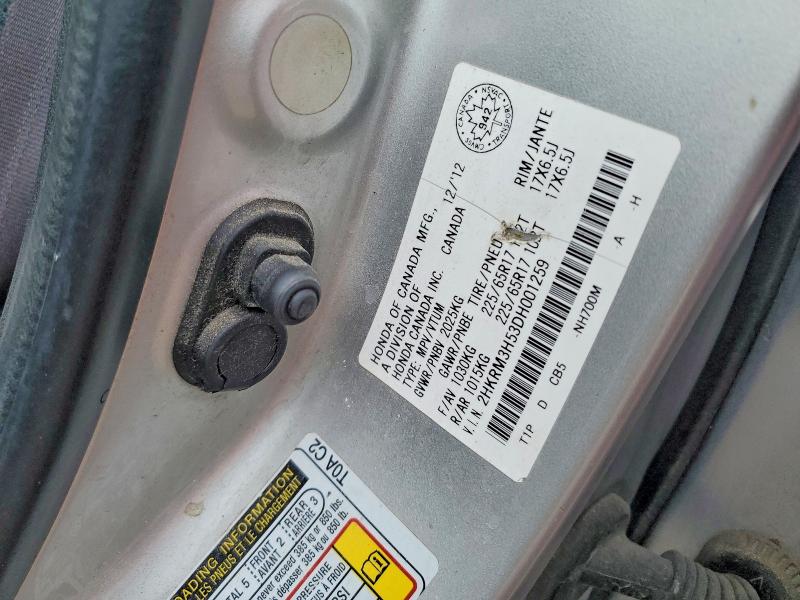 2013 Honda Cr-v მანქანა იყიდება აუქციონზე, vin: 2HKRM3H53DH001259, აუქციონის ნომერი: 47741456
