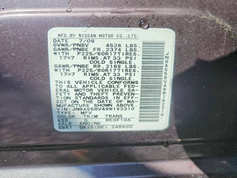 2009 Nissan Rogue მანქანა იყიდება აუქციონზე, vin: JN8AS58V49W192310, აუქციონის ნომერი: 51618126