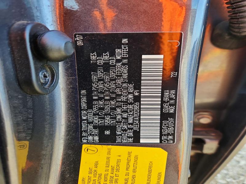 2008 Toyota Highlander მანქანა იყიდება აუქციონზე, vin: JTEES41A782028856, აუქციონის ნომერი: 50743736