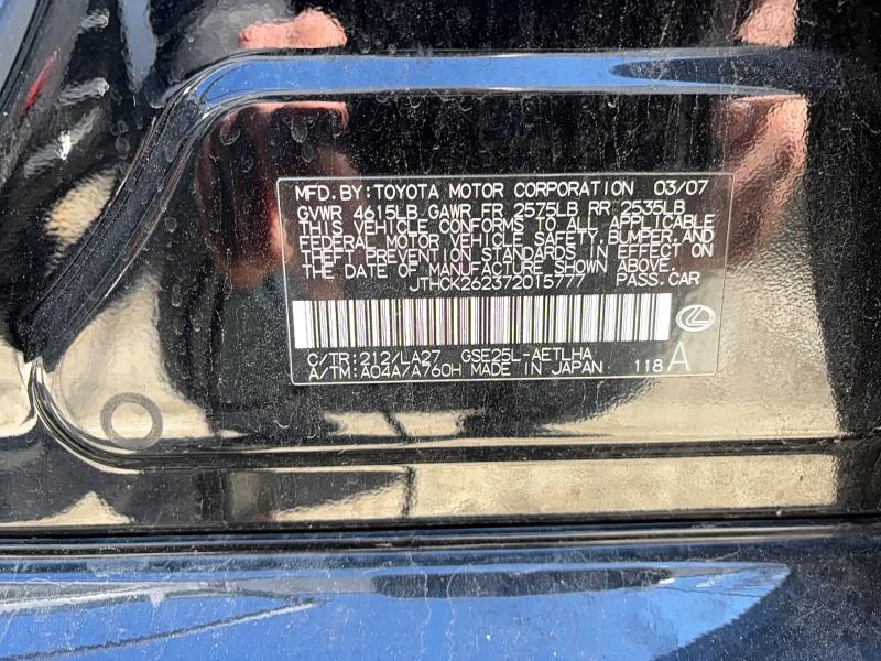Продажа на аукционе авто 2007 Lexus Is, vin: JTHCK262372015777, номер лота: 49306166