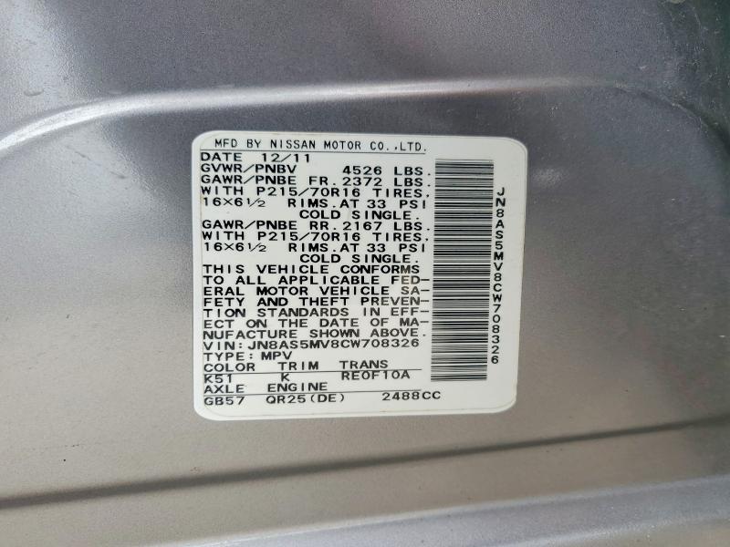 2012 Nissan Rogue მანქანა იყიდება აუქციონზე, vin: JN8AS5MV8CW708326, აუქციონის ნომერი: 51648666