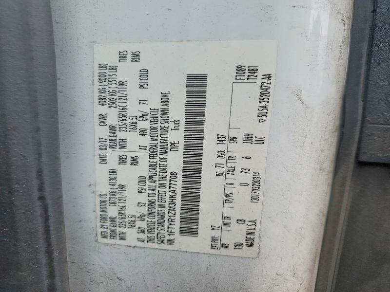 2017 Ford Transit მანქანა იყიდება აუქციონზე, vin: 1FTYR1ZM3HKA77708, აუქციონის ნომერი: 52786546