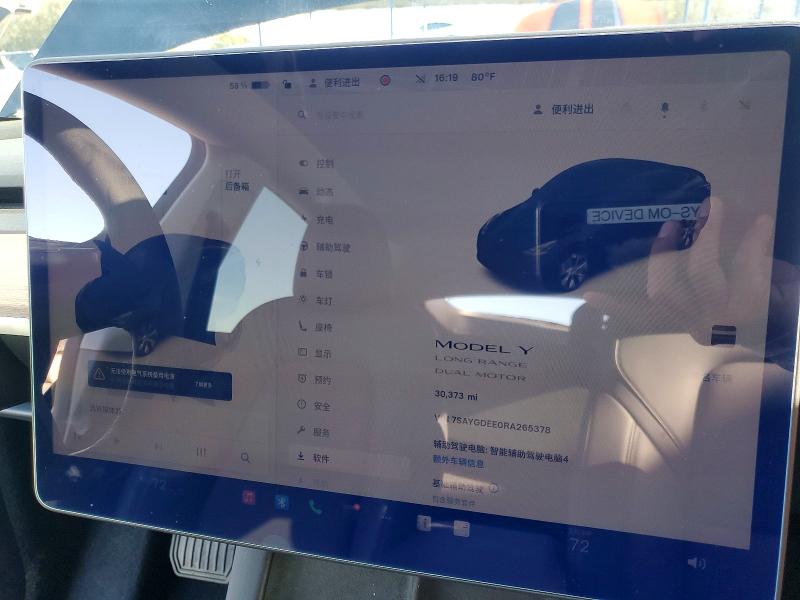 2024 Tesla Model Y მანქანა იყიდება აუქციონზე, vin: 7SAYGDEE0RA265378, აუქციონის ნომერი: 49764126