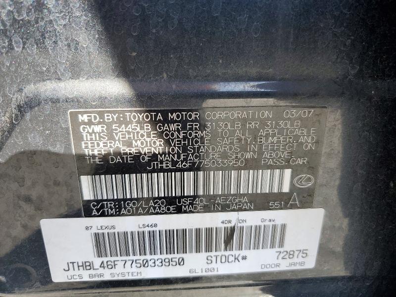 Aukcja sprzedaży 2007 Lexus Ls, vin: JTHBL46F775033950, numer aukcji: 49804136