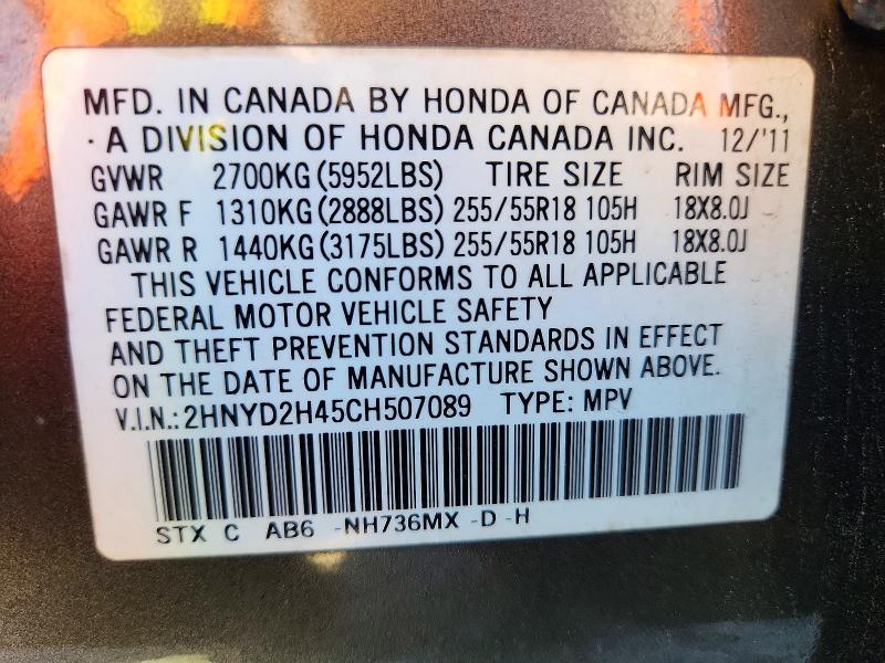 Продажа на аукционе авто 2012 Acura Mdx, vin: 2HNYD2H45CH507089, номер лота: 50949766