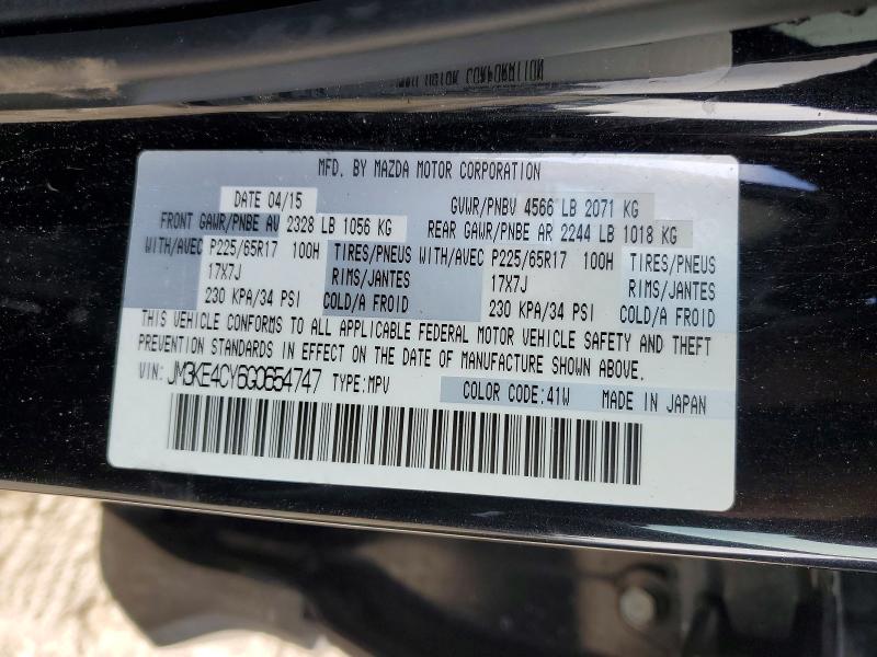 2016 Mazda Cx-5 მანქანა იყიდება აუქციონზე, vin: JM3KE4CY6G0654747, აუქციონის ნომერი: 49583956