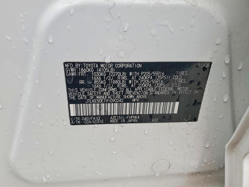 Auction sale of the 2009 Scion Xb, vin: JTLKE50E191090242, lot number: 48853396