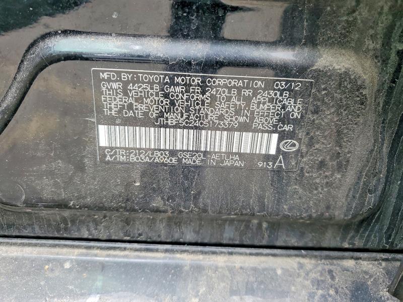 Продажа на аукционе авто 2012 Lexus Is, vin: JTHBF5C24C5173379, номер лота: 51947666