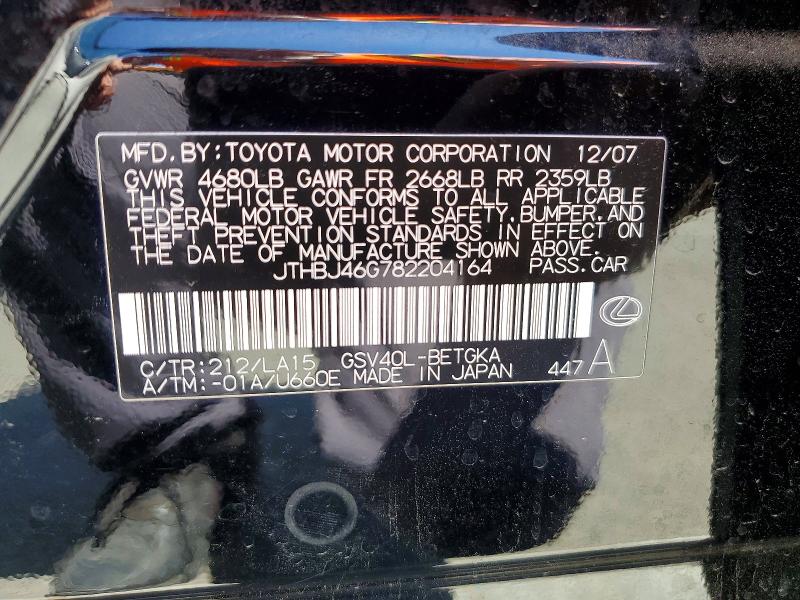 Aukcja sprzedaży 2008 Lexus Es, vin: JTHBJ46G782204164, numer aukcji: 50157176