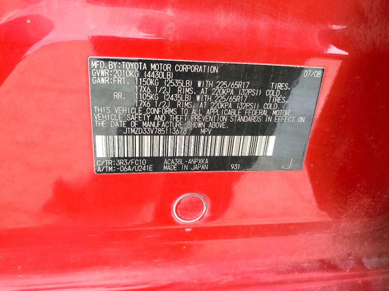 48548366 :رقم المزاد ، JTMZD33V785113673 vin ، 2008 Toyota Rav4 مزاد بيع