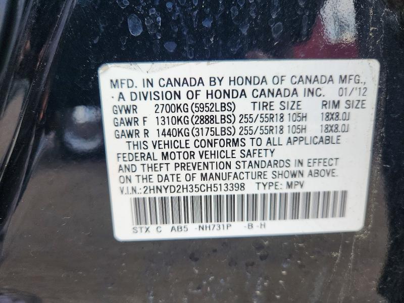 Продаж на аукціоні авто 2012 Acura Mdx, vin: 2HNYD2H35CH513398, номер лоту: 48496046