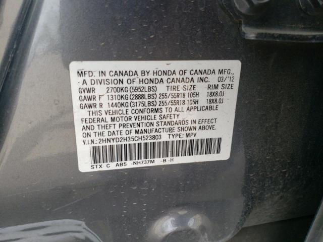 Продажа на аукционе авто 2012 Acura Mdx Technology, vin: 2HNYD2H35CH523803, номер лота: 50881353