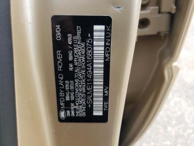 2004 Land Rover Range Rover Hse მანქანა იყიდება აუქციონზე, vin: SALME11494A168075, აუქციონის ნომერი: 51294563