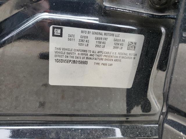 Продажа на аукционе авто 2011 Cadillac Cts-v, vin: 1G6DV5EP2B0158903, номер лота: 55092734
