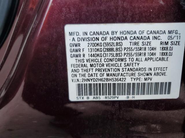 Продажа на аукционе авто 2011 Acura Mdx Technology, vin: 2HNYD2H62BH536422, номер лота: 56720884