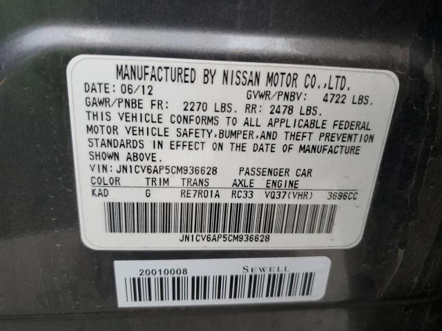 2012 Infiniti G37 Base მანქანა იყიდება აუქციონზე, vin: JN1CV6AP5CM936628, აუქციონის ნომერი: 56378924
