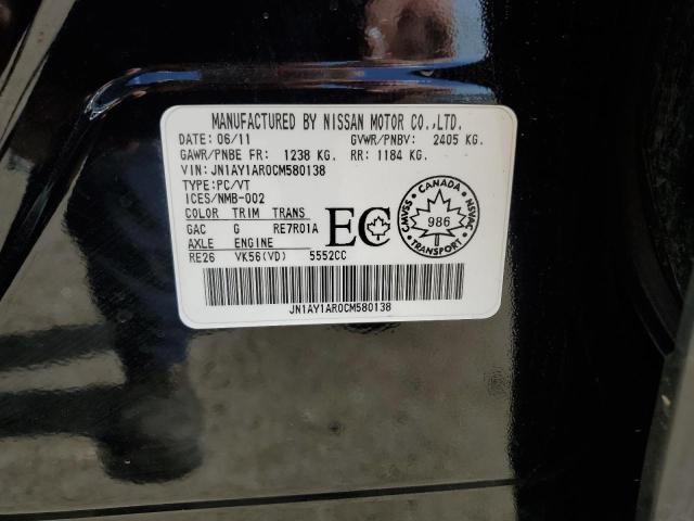 Продаж на аукціоні авто 2012 Infiniti M56 X, vin: JN1AY1AR0CM580138, номер лоту: 56072734