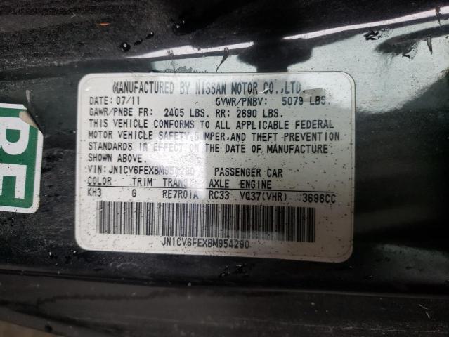 Продажа на аукционе авто 2011 Infiniti G37 Base, vin: JN1CV6FEXBM954290, номер лота: 53808204