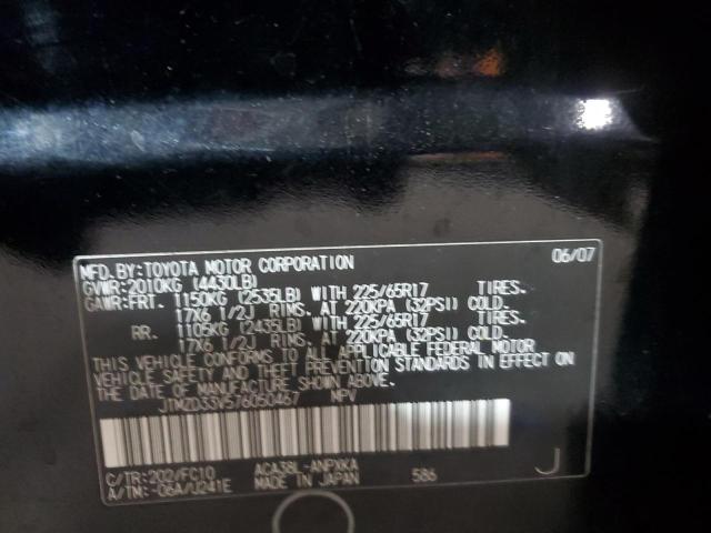 Aukcja sprzedaży 2007 Toyota Rav4, vin: JTMZD33V576050467, numer aukcji: 55730475