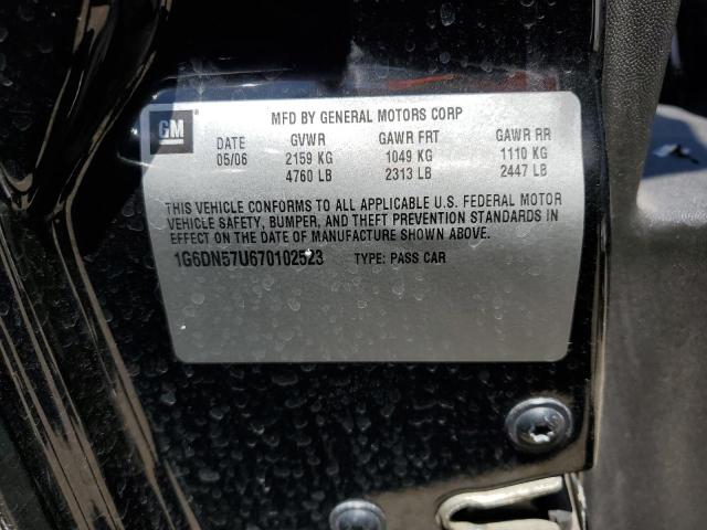 Продажа на аукционе авто 2007 Cadillac Cts-v, vin: 1G6DN57U670102523, номер лота: 57557325