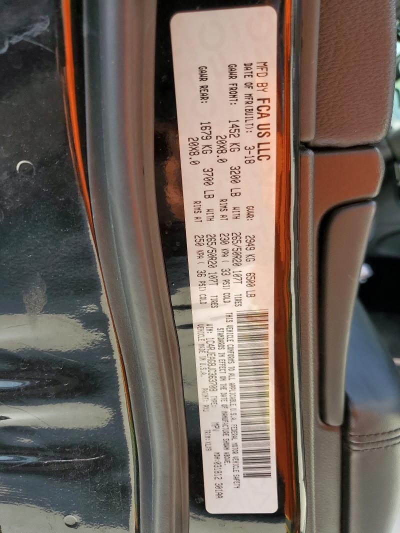 2018 Jeep Grand Cherokee მანქანა იყიდება აუქციონზე, vin: 1C4RJEAG8JC363708, აუქციონის ნომერი: 58730555
