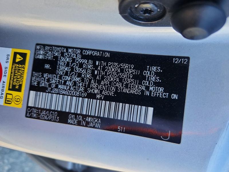 2013 Lexus Rx მანქანა იყიდება აუქციონზე, vin: JTJZB1BA6D2008169, აუქციონის ნომერი: 54149856